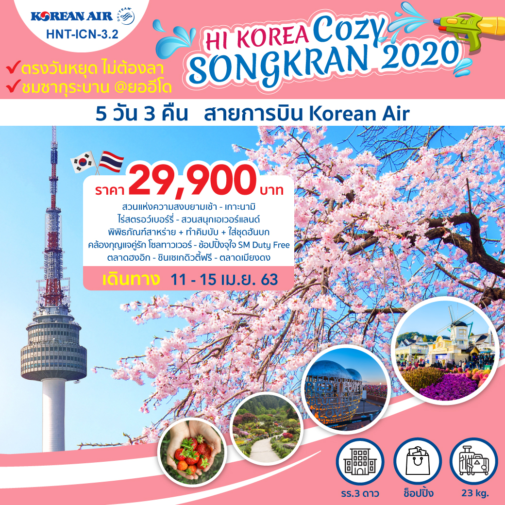 How Can Americans Travel To North Korea Its Not That Common