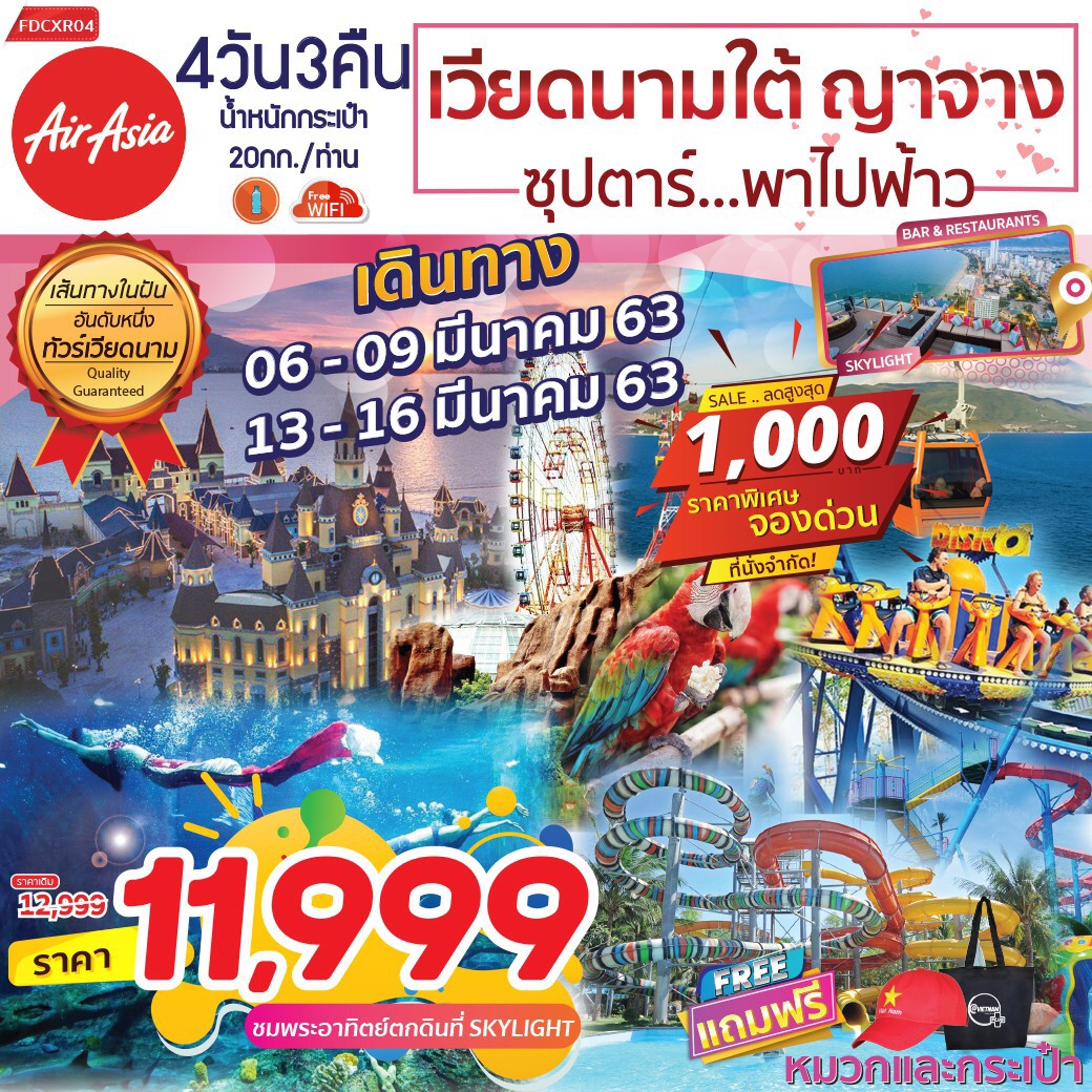 My Image 30