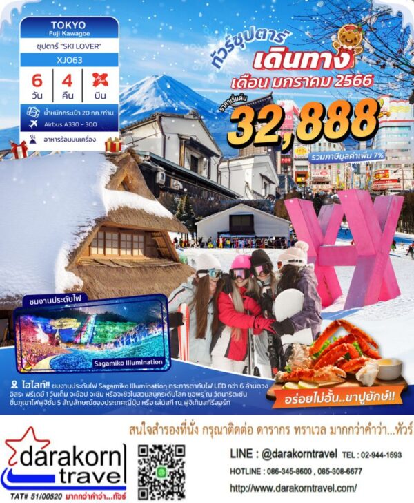 My Image 26