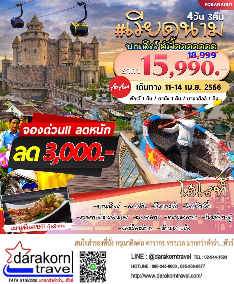 My Image 32